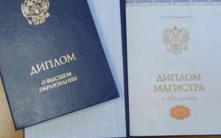 Диплом, который работает на репутацию