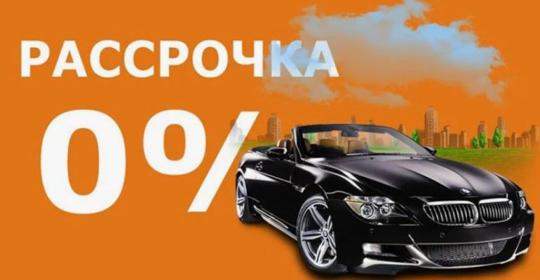 Автомобили в рассрочку для бизнеса: решения для компаний и ИП
